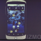 Illustration for article titled Google Nexus One Liveblog Archive